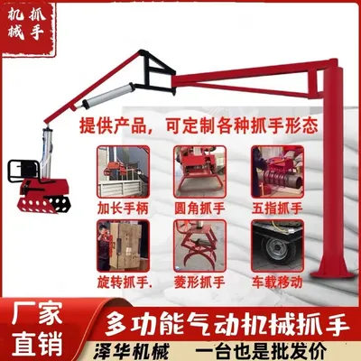 大新县雄克卡盘爪schunk机械抓手303542PZN-plus 100-1-IS汰慷秒报价